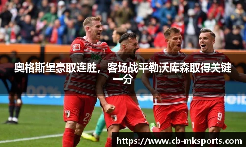 mk体育官方网站