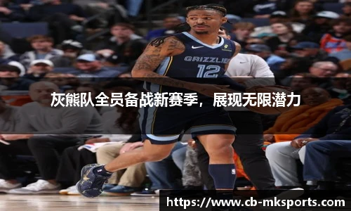 mk体育官网