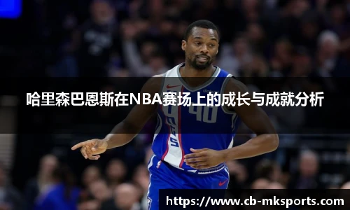 mk体育官网首页