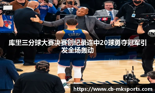 mk体育官网