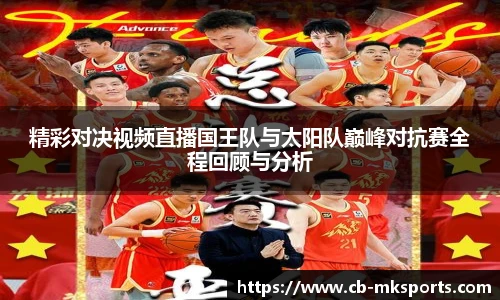 mk体育官网