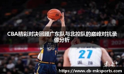 MK体育