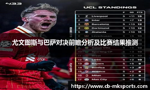 mk体育官网首页