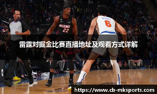mk体育官网