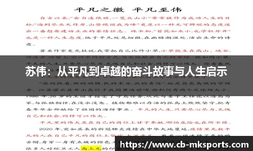 mk体育官方网站