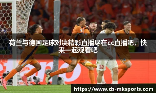mk体育官网