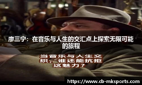 mk体育官网