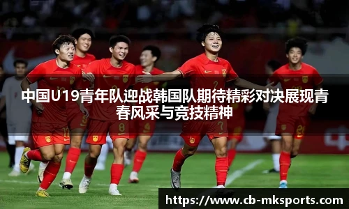 mk体育官网首页