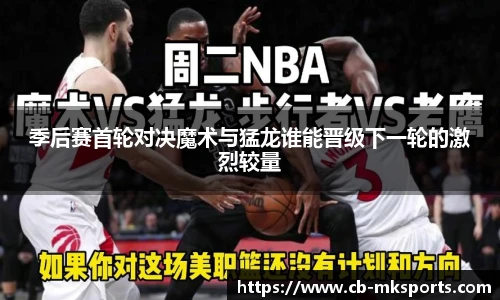 mk体育官方网站