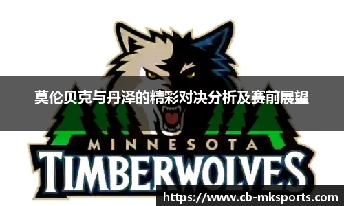 mk体育官网首页
