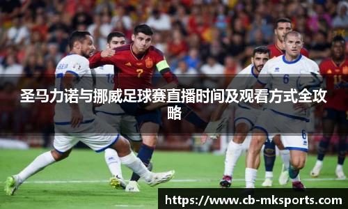 MK体育