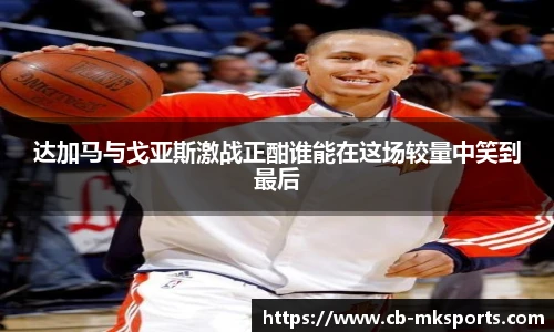 mk体育官网