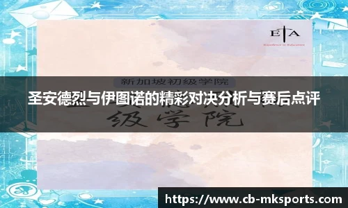 mk体育官网首页