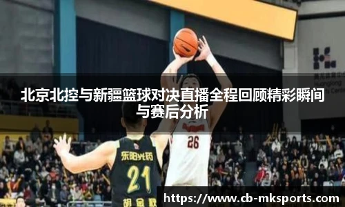 MK体育