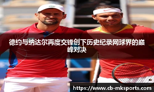 mk体育官方网站