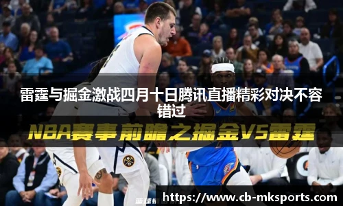 mk体育官网首页