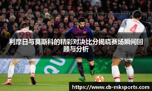 mk体育官网首页