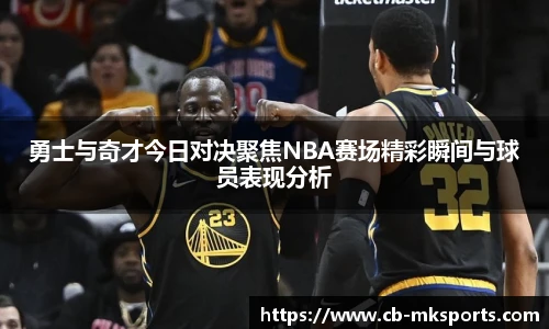 mk体育官方网站