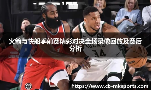 mk体育官网