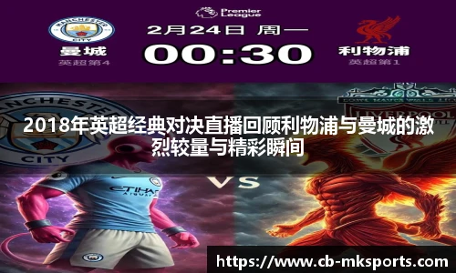 MK体育