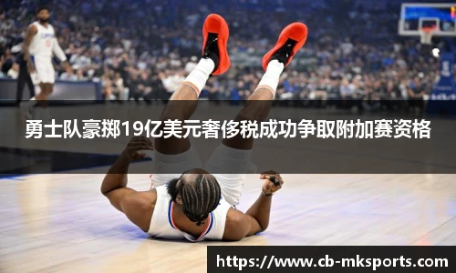 mk体育官方网站