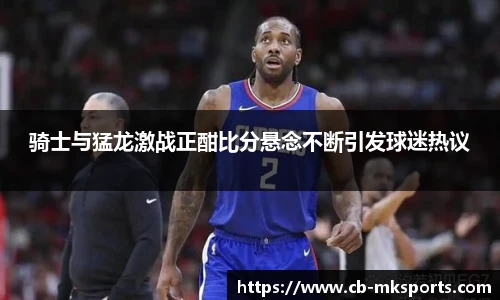 mk体育官网首页