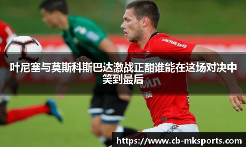 mk体育官网