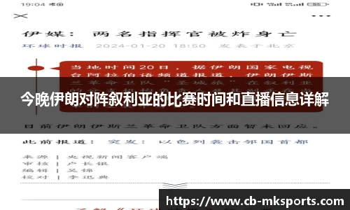 mk体育官网首页